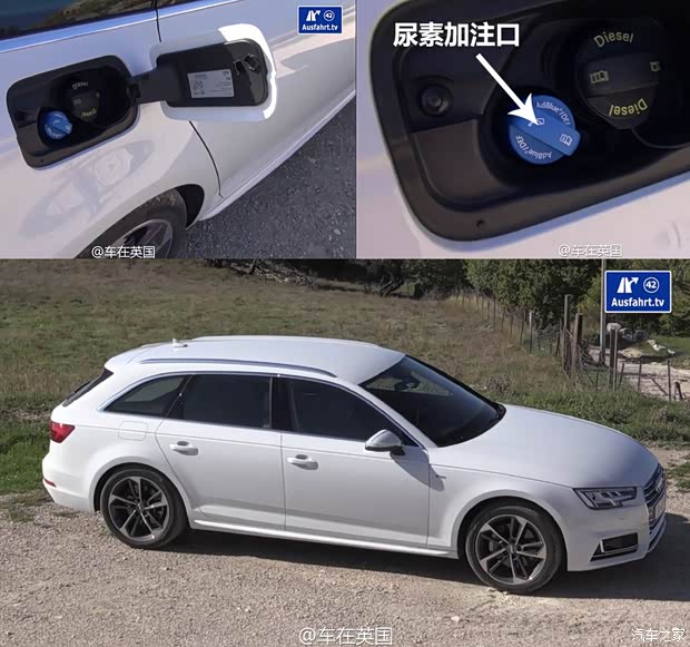 奥迪(进口) 奥迪A4(进口) 2016款 2.0 TFSI quattro 奥迪(进口) 奥迪A4(进口) 2016款 2.0 TFSI quattro