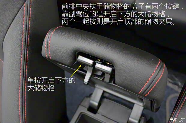 上汽通用五菱 宝骏560 2015款 1.8L 手动豪华型