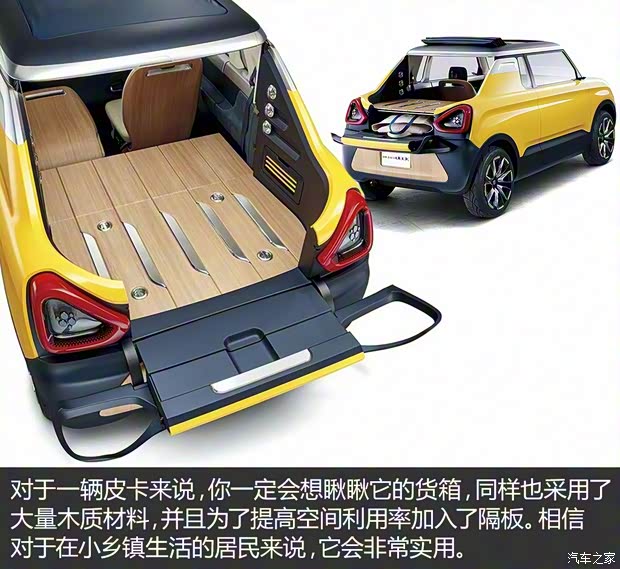 铃木(进口) MIGHTY DECK 2016款 concept 铃木(进口) MIGHTY DECK 2016款 concept