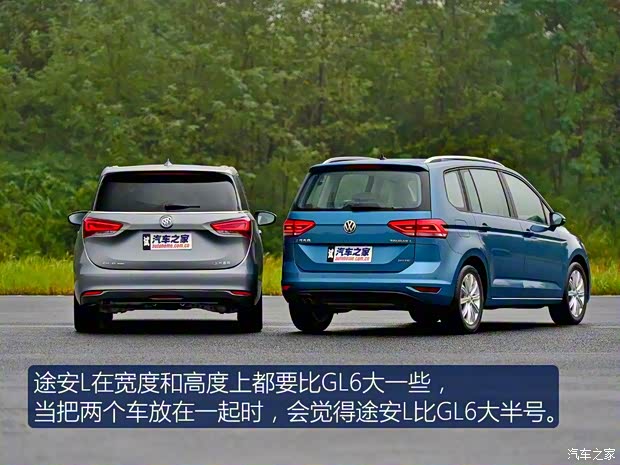 上汽通用別克 別克GL6 2018款 18T 6座尊貴型