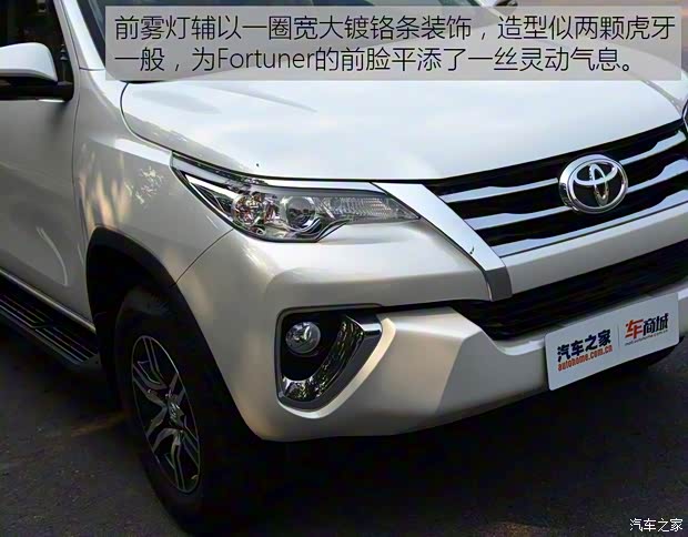 豐田(進(jìn)口) Fortuner 2016款 2.7L 中東版