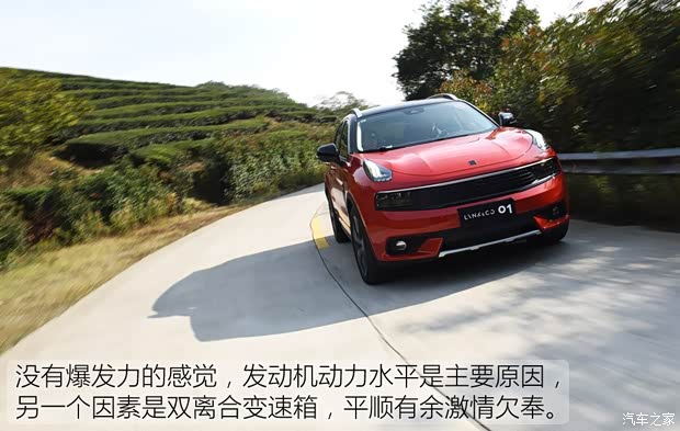 领克 领克01 2017款 四驱Pro版 领克 领克01 2017款 四驱Pro版