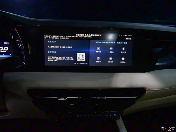 长安汽车 长安欧尚X7 PLUS 2021款 基本型 长安汽车 长安欧尚X7 PLUS 2021款 基本型