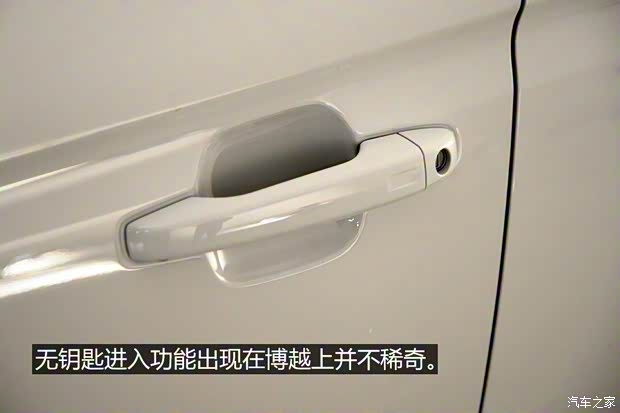 吉利汽车 博越 2016款 基本型