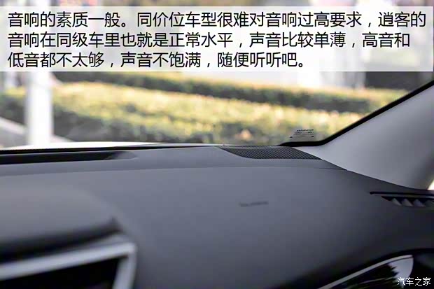 东风日产 逍客 2016款 2.0L CVT旗舰版