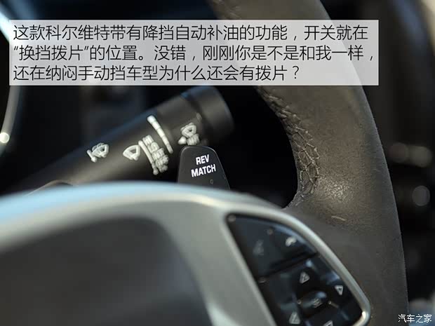 雪佛蘭(進(jìn)口) 科爾維特 2015款 Corvette Stingray 雪佛蘭(進(jìn)口) 科爾維特 2015款 Corvette Stingray