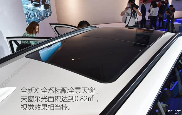 华晨宝马 宝马X1 2016款 xDrive25Li 豪华型 华晨宝马 宝马X1 2016款 xDrive25Li 豪华型