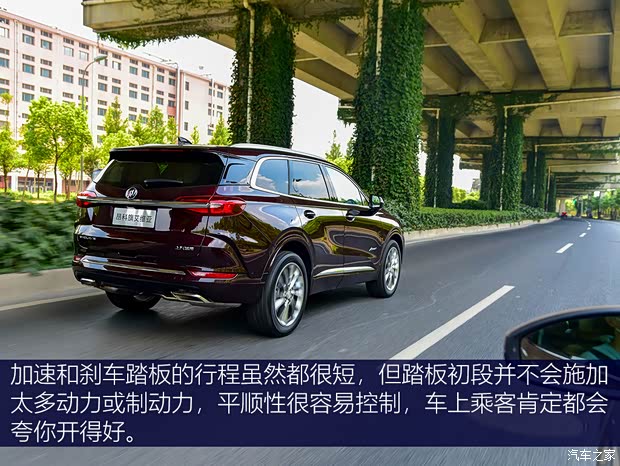 上汽通用别克 昂科旗 2022款 652T 四驱Avenir艾维亚 上汽通用别克 昂科旗 2022款 652T 四驱Avenir艾维亚