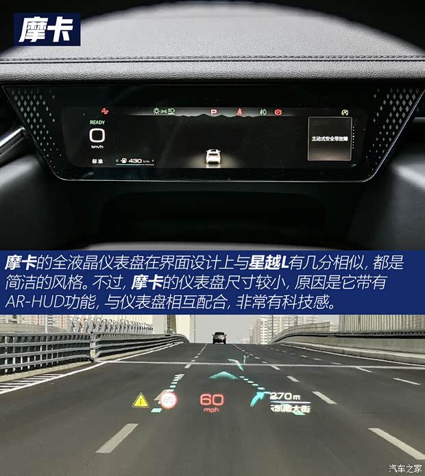 長城汽車 摩卡 2021款 2.0T 激光雷達特醇版