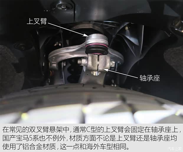 華晨寶馬 寶馬5系 2018款 540Li