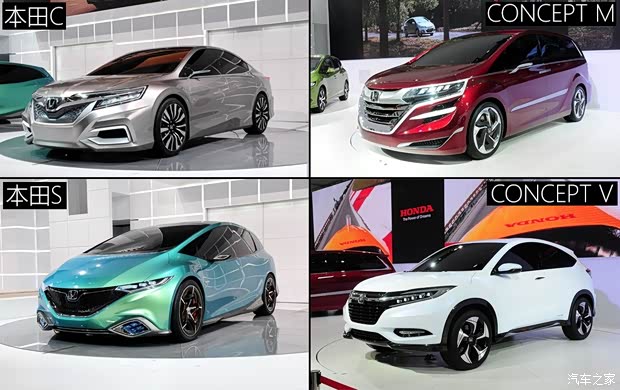 本田(進(jìn)口) Honda Design C 001 2017款 概念車