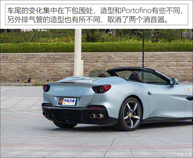 法拉利 Portofino 2021款 3.9T M 法拉利 Portofino 2021款 3.9T M