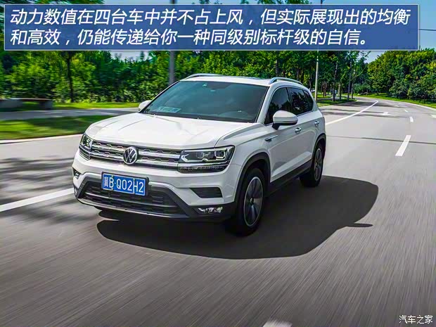 上汽大众 途岳 2021款 280TSI 两驱豪华版PLUS