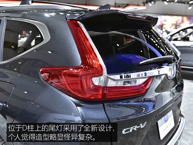 本田(进口) 本田CR-V(海外) 2017款 基本型