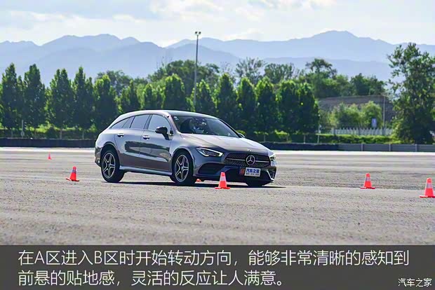 奔驰(进口) 奔驰CLA 2020款 CLA 260 4MATIC 猎跑车 奔驰(进口) 奔驰CLA 2020款 CLA 260 4MATIC 猎跑车