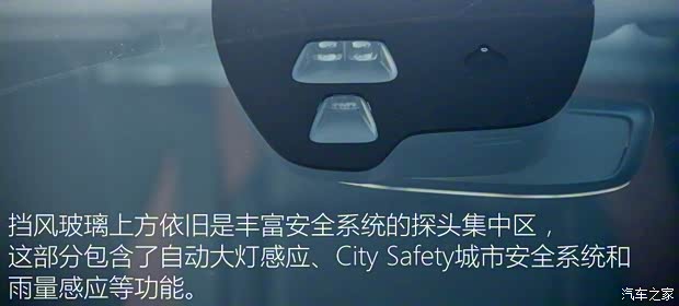 沃爾沃(進口) 沃爾沃V60 2016款 Cross Country 2.5T T6 AWD