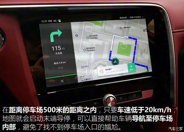 上汽集團 名爵6 2018款 20T 自動基本型 上汽集團 名爵6 2018款 20T 自動基本型