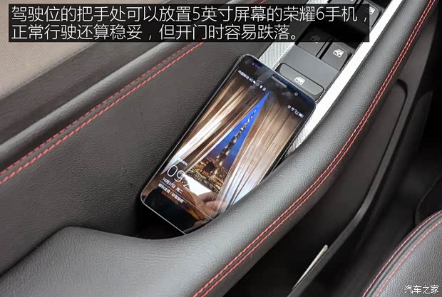 上汽通用五菱 宝骏560 2015款 1.8L 手动豪华型