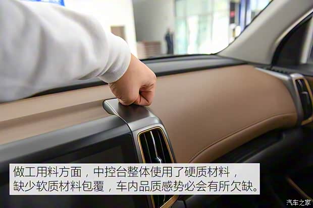 北京現(xiàn)代 北京現(xiàn)代ix35 2017款 基本型