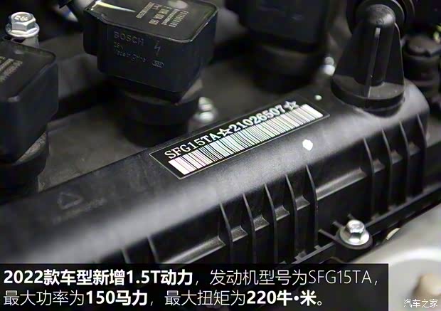 东风小康 风光500 2022款 1.5T CVT智享型 东风小康 风光500 2022款 1.5T CVT智享型