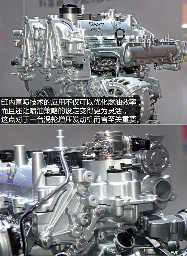 東風(fēng)雷諾 科雷嘉 2015款 基本型