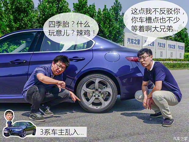 阿尔法·罗密欧 Giulia 2017款 2.0T 280HP 豪华版 阿尔法·罗密欧 Giulia 2017款 2.0T 280HP 豪华版