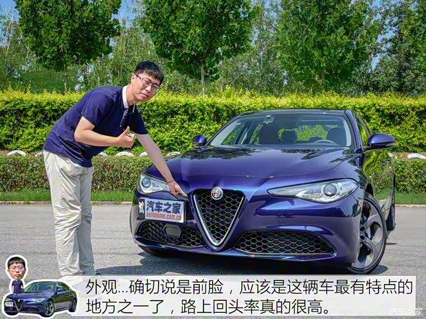 阿尔法·罗密欧 Giulia 2017款 2.0T 280HP 豪华版 阿尔法·罗密欧 Giulia 2017款 2.0T 280HP 豪华版