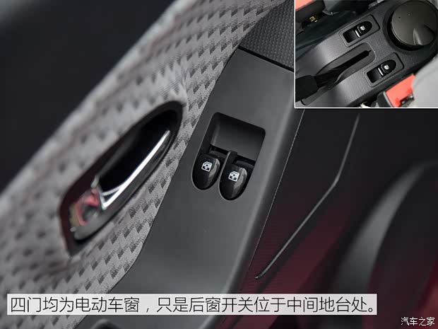 华晨中华 中华豚 2015款 1.3L 手动驭动版