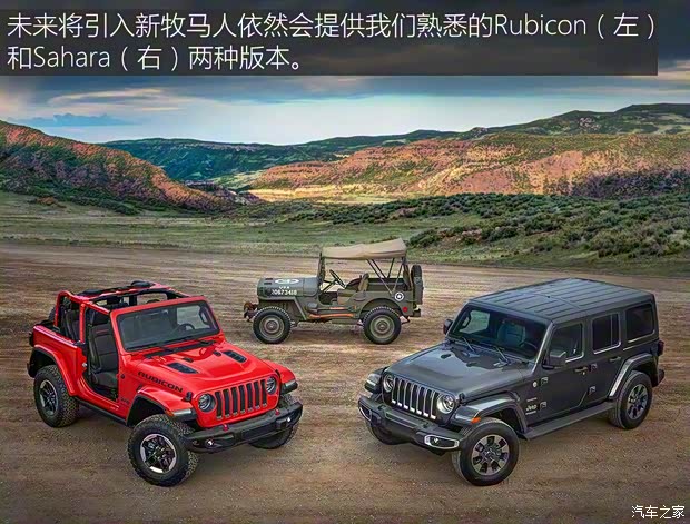 Jeep(進(jìn)口) 牧馬人 2018款 Rubicon