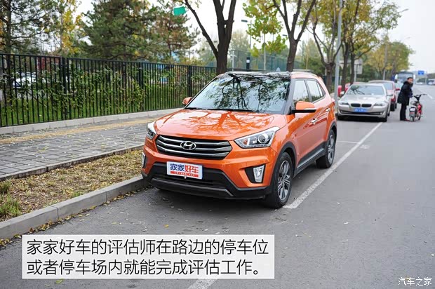 北京现代 北京现代ix25 2015款 1.6L 自动两驱尊贵型DLX