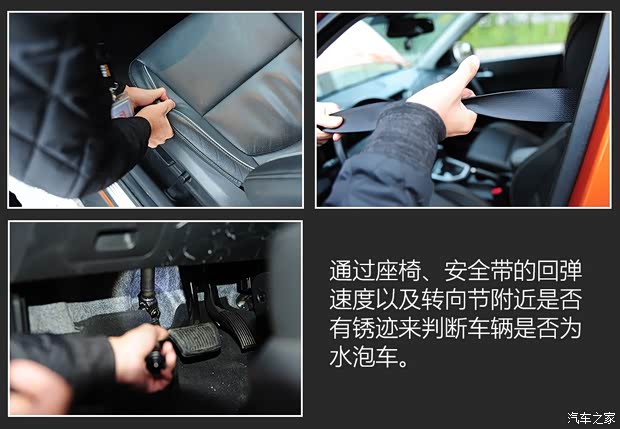 北京现代 北京现代ix25 2015款 1.6L 自动两驱尊贵型DLX