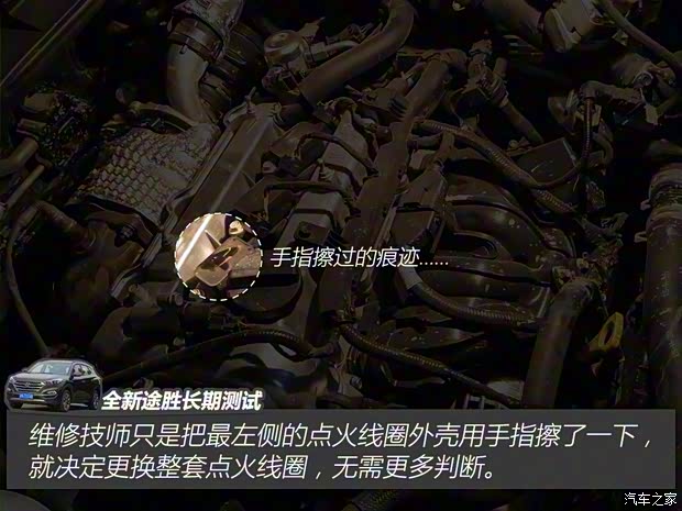 北京现代 全新途胜 2015款 1.6T 双离合四驱旗舰型