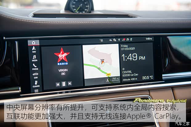 保时捷 Panamera新能源 2021款 Panamera Turbo S E-Hybrid 行政加长版 4.0T