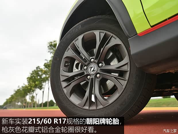 东风小康 风光500 2022款 1.5T CVT智享型 东风小康 风光500 2022款 1.5T CVT智享型