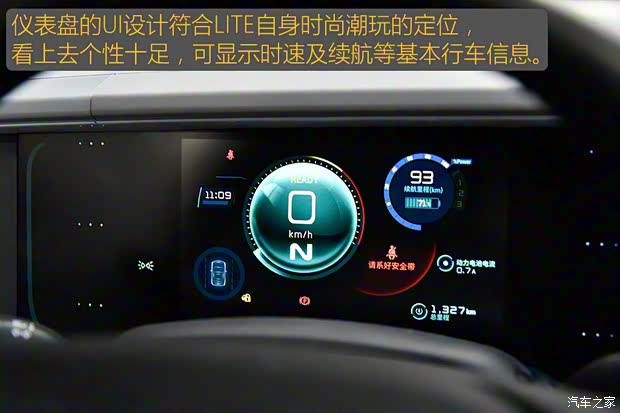 北汽新能源 LITE 2017款 引力版