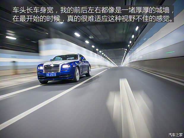 劳斯莱斯 魅影 2013款 6.6T 标准型