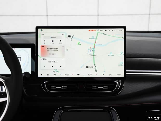 广汽埃安 AION V 2021款 PLUS