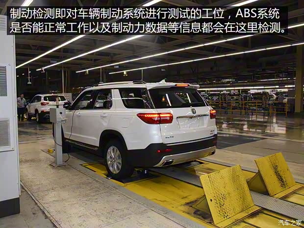 长安汽车 长安CS95 2017款 360T 四驱高配 长安汽车 长安CS95 2017款 360T 四驱高配