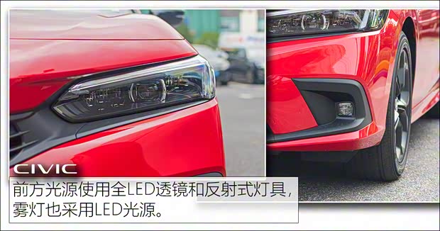 東風(fēng)本田 思域 2022款 240TURBO VTi-S