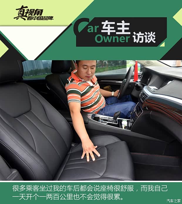 吉利汽车 博瑞 2015款 1.8T 舒适型