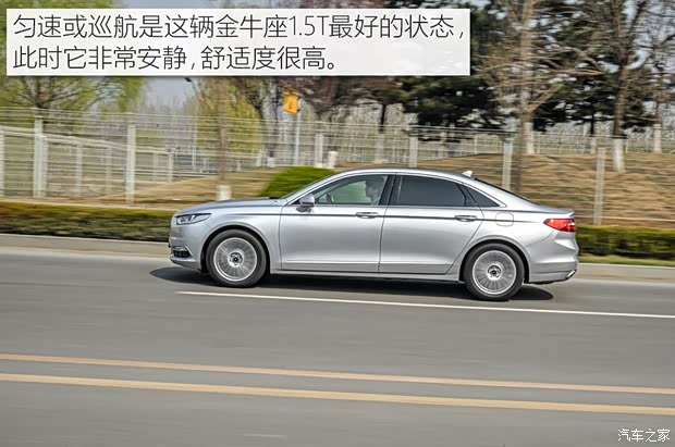 长安福特 金牛座 2017款 EcoBoost 180 至尊型