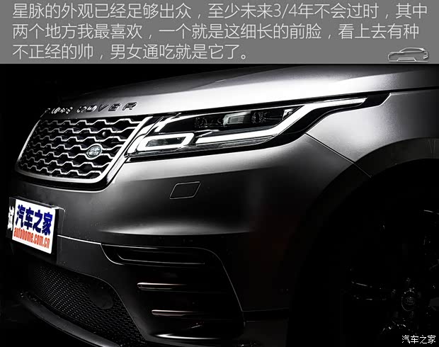 路虎(進(jìn)口) 攬勝星脈 2017款 P380 R-DYNAMIC HSE