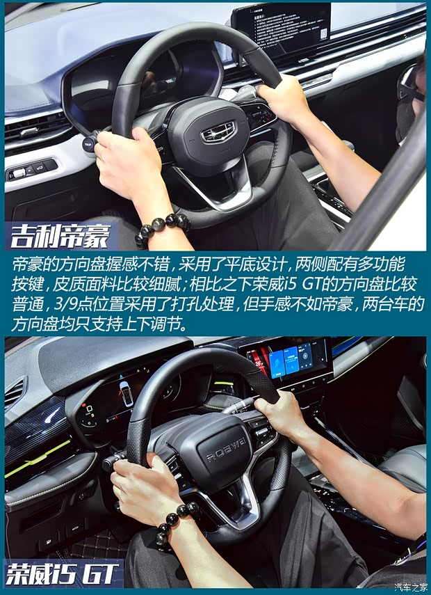 吉利汽车 帝豪 2022款 第4代 1.5L CVT豪华型