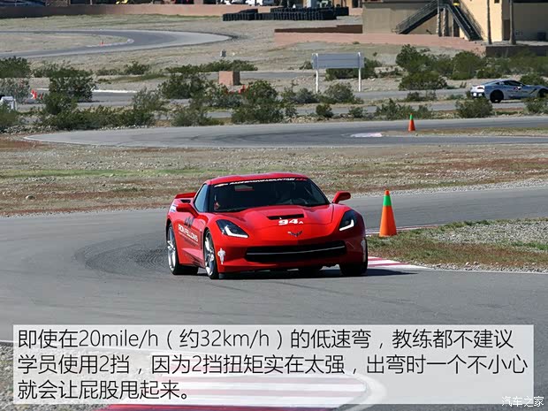 雪佛蘭(進(jìn)口) 科爾維特 2015款 Corvette Stingray 雪佛蘭(進(jìn)口) 科爾維特 2015款 Corvette Stingray