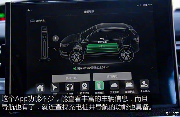 云度新能源 云度π1 2017款 基本型