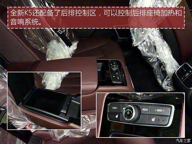 东风悦达起亚 起亚K5 2016款 基本型