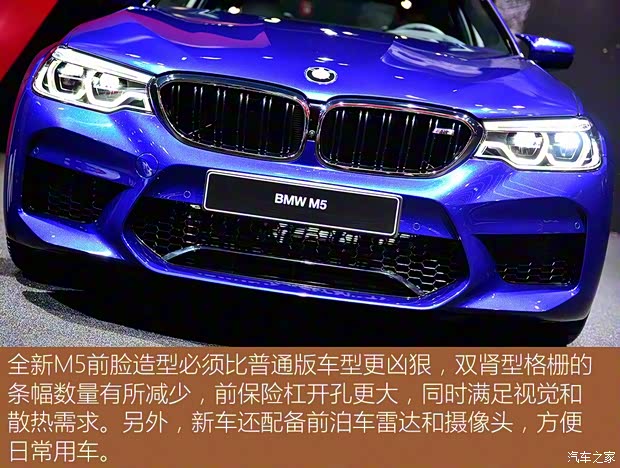 寶馬M 寶馬M5 2018款 M5