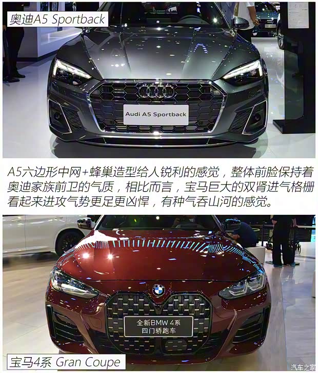 宝马(进口) 宝马4系 2020款 430i Gran Coupe M运动曜夜版