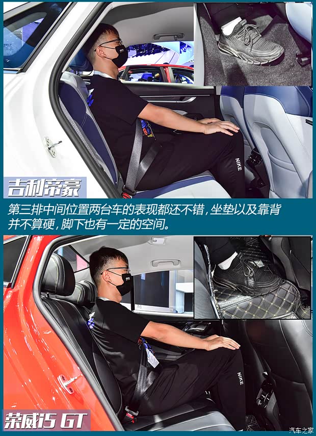 吉利汽车 帝豪 2022款 第4代 1.5L CVT豪华型