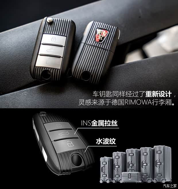 上汽集团 荣威RX5 2016款 基本型